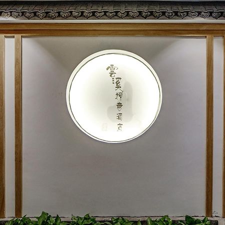 Zhangjiajie Yunxi Zen Hotel Buitenkant foto