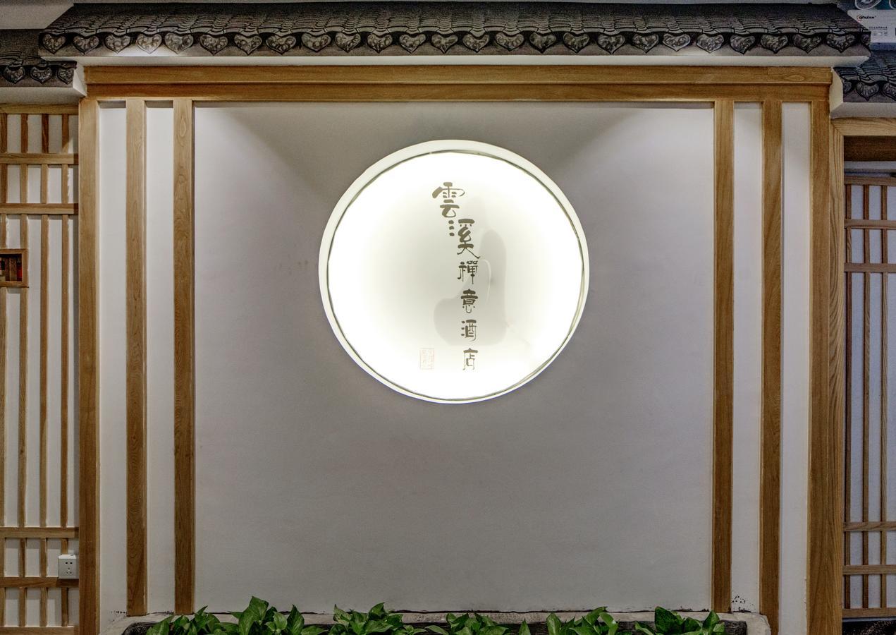 Zhangjiajie Yunxi Zen Hotel Buitenkant foto
